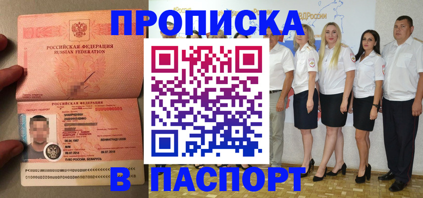 найти адрес прописки в Тольятти