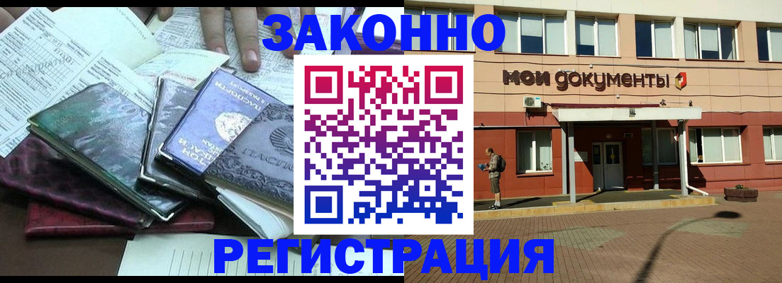 пропишу в квартире в Тольятти